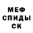 Метадон белоснежный Nikitos 756