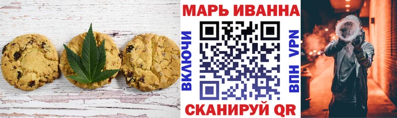 ОМГ ОМГ зеркало  Харабали  Печенье с ТГК конопля  магазин   