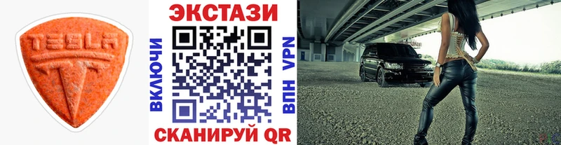 площадка клад Харабали Ecstasy диски
