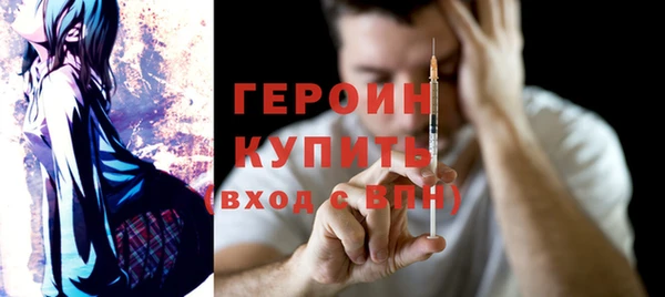jwh Абинск