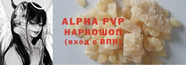 jwh Абинск