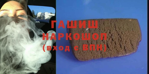 jwh Абинск