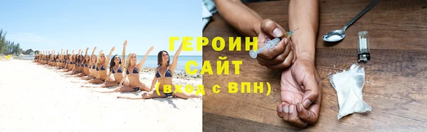 jwh Абинск
