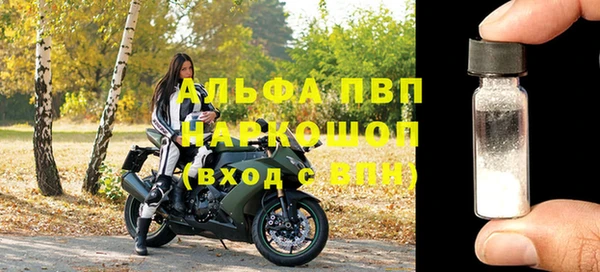 jwh Абинск