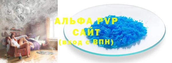 мяу мяу мука Абдулино