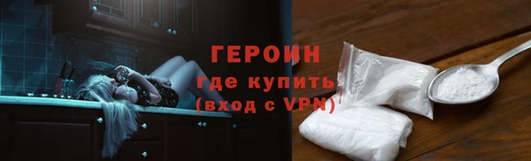 jwh Абинск