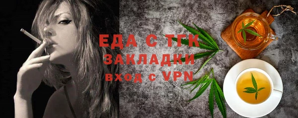 СК Абаза