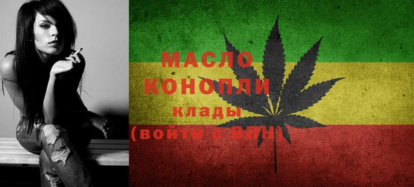 мяу мяу мука Абдулино