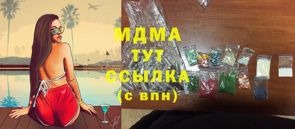 мяу мяу мука Абдулино