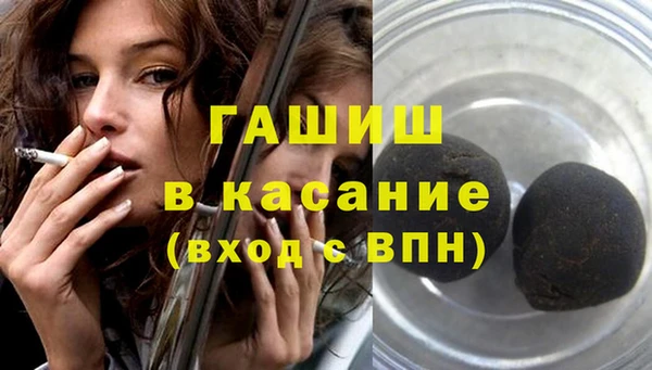мескалин Алексеевка