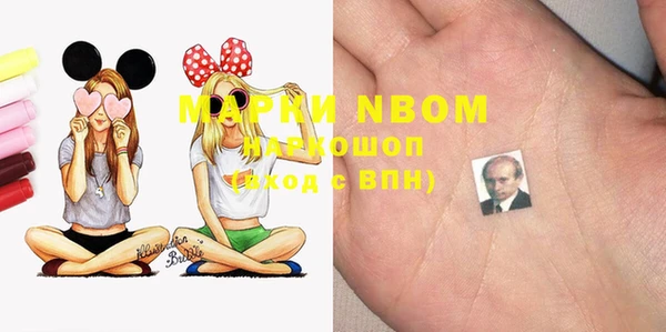 jwh Абинск