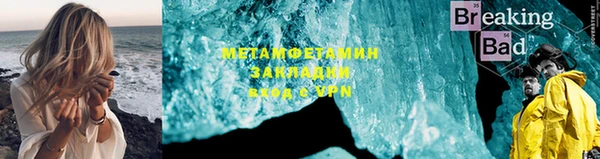 СК Абаза