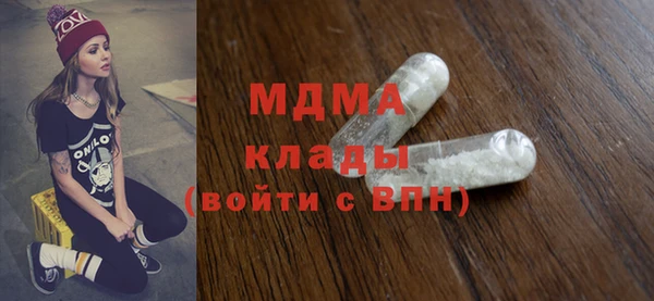 мяу мяу мука Абдулино