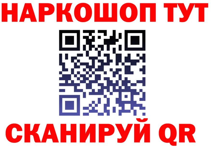 Где найти наркотики?  состав Харабали