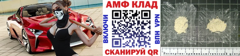 Первитин Декстрометамфетамин 99.9%  darknet как зайти  Харабали 