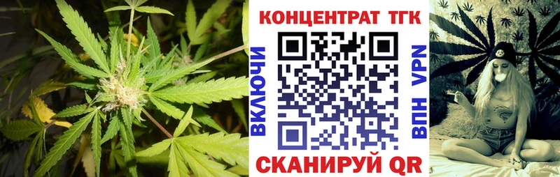 ТГК вейп с тгк  закладки  Харабали 