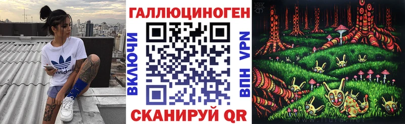 Псилоцибиновые грибы MAGIC MUSHROOMS  Харабали 
